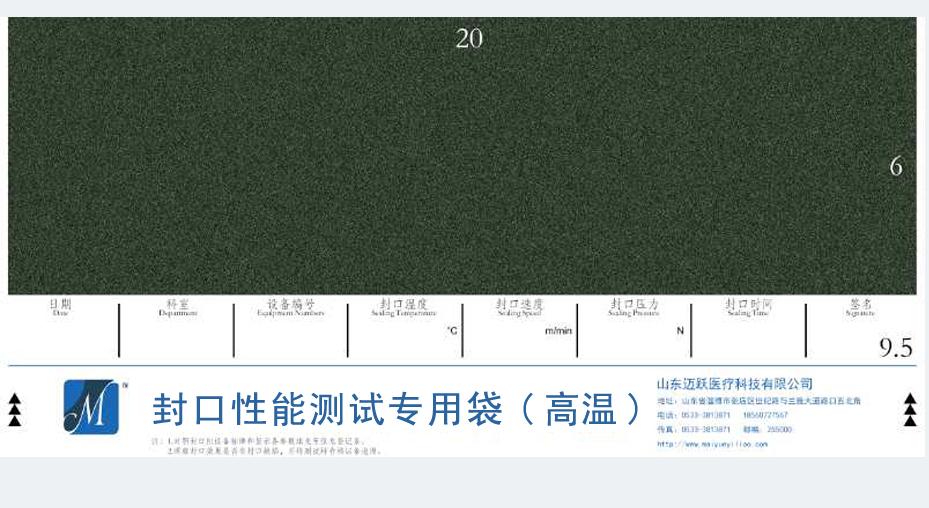 工業(yè)控制三維動(dòng)畫三維